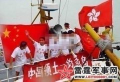 北京为避免日本再登岛,中国海警应该接管钓鱼岛