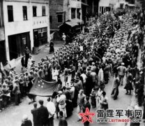 老将军忆解放大西南:川军不怕解放军 但怕红军